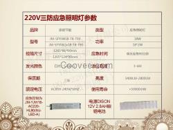 隧道盾构机专用应急照明LED三防灯（防尘