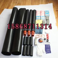 35kv熱縮戶內(nèi)終端三芯