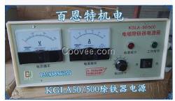 KGLA50/500電磁除鐵器電源控制箱