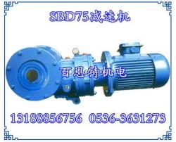 SBD75申克稱減速機 申克秤減速機 調(diào)