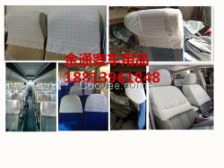 廣州會議室座椅繡字客車花邊蕾絲頭枕