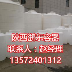 10立方塑料水塔