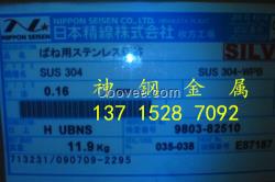 高強度SUS631不銹鋼絲 不銹鋼線供應(yīng)