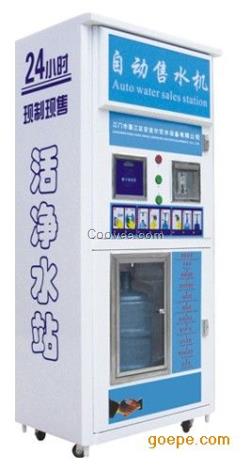 石家莊 【小區自動售水機】
