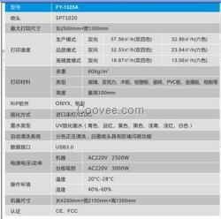 打印機(jī)價(jià)格_打印機(jī)_濟(jì)南諾歐電子