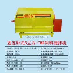 河北饲料搅拌机   TMR饲料搅拌机
