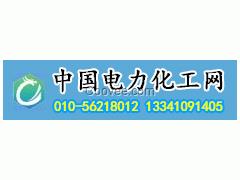 全國火電廠項目信息匯編