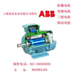 ABB變頻電機QABP 112M4A