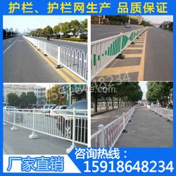 供應(yīng)陽江護(hù)欄/道路交通柵欄【有現(xiàn)貨廠家】