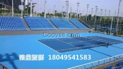 聚脲、聚脲公司