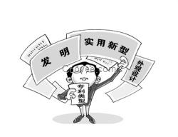 pct專利申請,專利申請,聯(lián)邦知識產(chǎn)權(