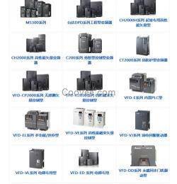 常州凌普(圖)、臺達變頻器銷售、宣城臺達