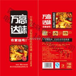 重慶燒雞公調(diào)料批發(fā),家常菜必備的調(diào)料