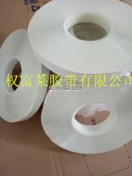 撕除偏光膜膠帶 PE保護膜專用膠帶 貼壓