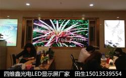 P5室内全彩LED显示屏尺寸规格