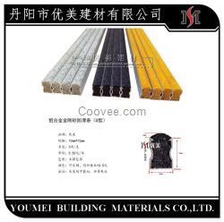 廣安金剛砂防滑條正規廠家正規報價