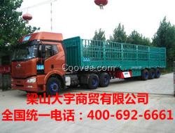 側翻自卸半掛車出售