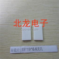 導(dǎo)熱雙面膠模切_導(dǎo)熱雙面膠_北龍電子(在