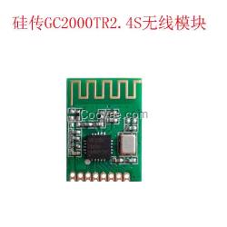 海爾2.4G帶天線模塊(GC2000TR