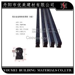 雅安金剛砂防滑條模板樓梯金剛砂防滑條設(shè)計