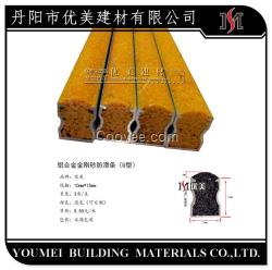 巴中耐磨金剛砂止滑條石材止滑裝飾