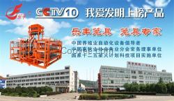 樂豐籠具(在線咨詢),海南兔籠,好兔籠