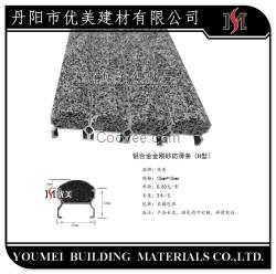 怒江水泥金剛砂防滑條