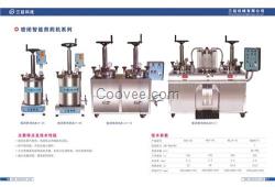 廣西煎藥機|濟南三延(圖)|草藥煎藥機