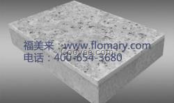 保溫一體板的廠家(福美來復合板)