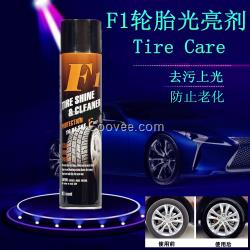 F1輪胎光亮劑Tire cleaner