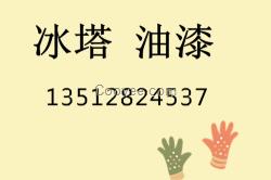 北京醇酸防銹漆價(jià)格_北京鋼結(jié)構(gòu)防銹漆