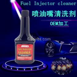 噴油嘴清洗劑Fuel Injector