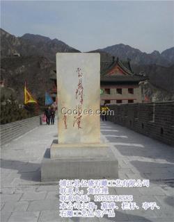 億盛石雕信譽上(在線咨詢)_安徽石碑_