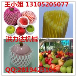 珍珠棉網套機 新式發泡網眼機，防震減震