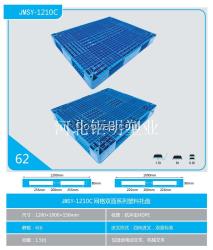 網(wǎng)格塑料托盤廠家