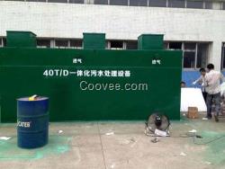 污水處理廠|污水處理|冰峰環(huán)保