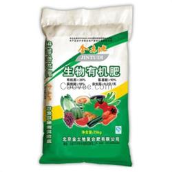 宇光達包裝(在線咨詢)、滕州化肥編織袋、