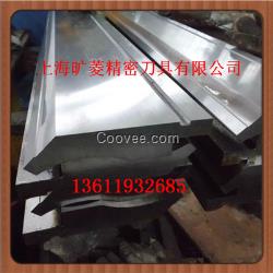 廠家直銷折彎機模具 液壓折彎機模具價格優