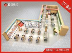 河南貨架|南海商超廠家直銷母嬰店貨架(圖