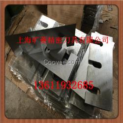 粉碎機刀片廠家供應塑料粉碎機刀片價格優惠