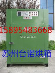 電鍍行業(yè)烘箱  電鍍掛件烘干箱 電鍍烘干