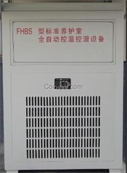 宇達興科儀器(圖)_混凝土養護室加濕機_