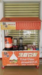 免費(在線咨詢),臨沂現磨豆漿,現磨豆漿