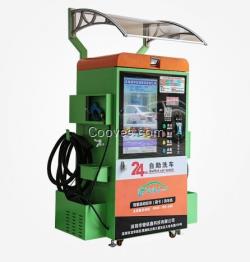 深圳刷卡自助洗車機加盟品牌-車凈士
