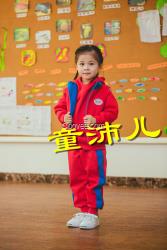 成都幼兒園園服加盟直銷