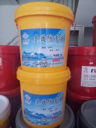 多效防凍液