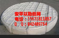 PP絲網(wǎng)除沫器