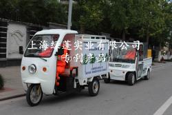 LP-300电动多功能园林绿化养护车