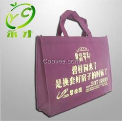 無紡布覆膜袋|雄縣永才無紡布|扣手無紡布