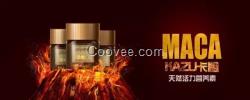 數十年領域的卡祖瑪咖代理,瀾庭集